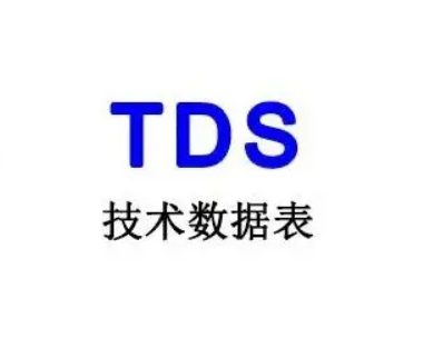 tds報告
