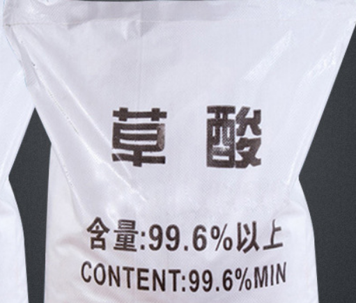 草酸檢測