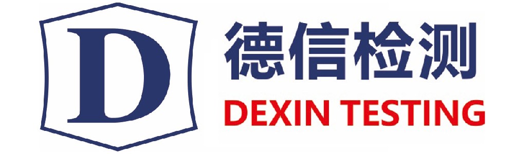 凈水器檢測報(bào)告